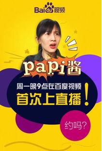 娱乐吃瓜酱信息时报,揭秘信息时报背后的热点事件与幕后故事